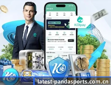 熊猫体育网站 APP
